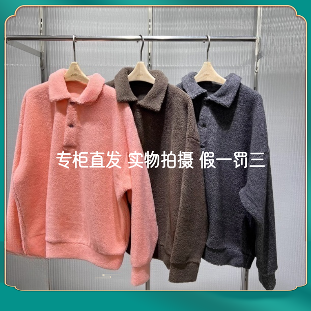 JNBY/江南布衣专柜正品2025年冬彷羊羔毛卫衣外套5PA411750-895