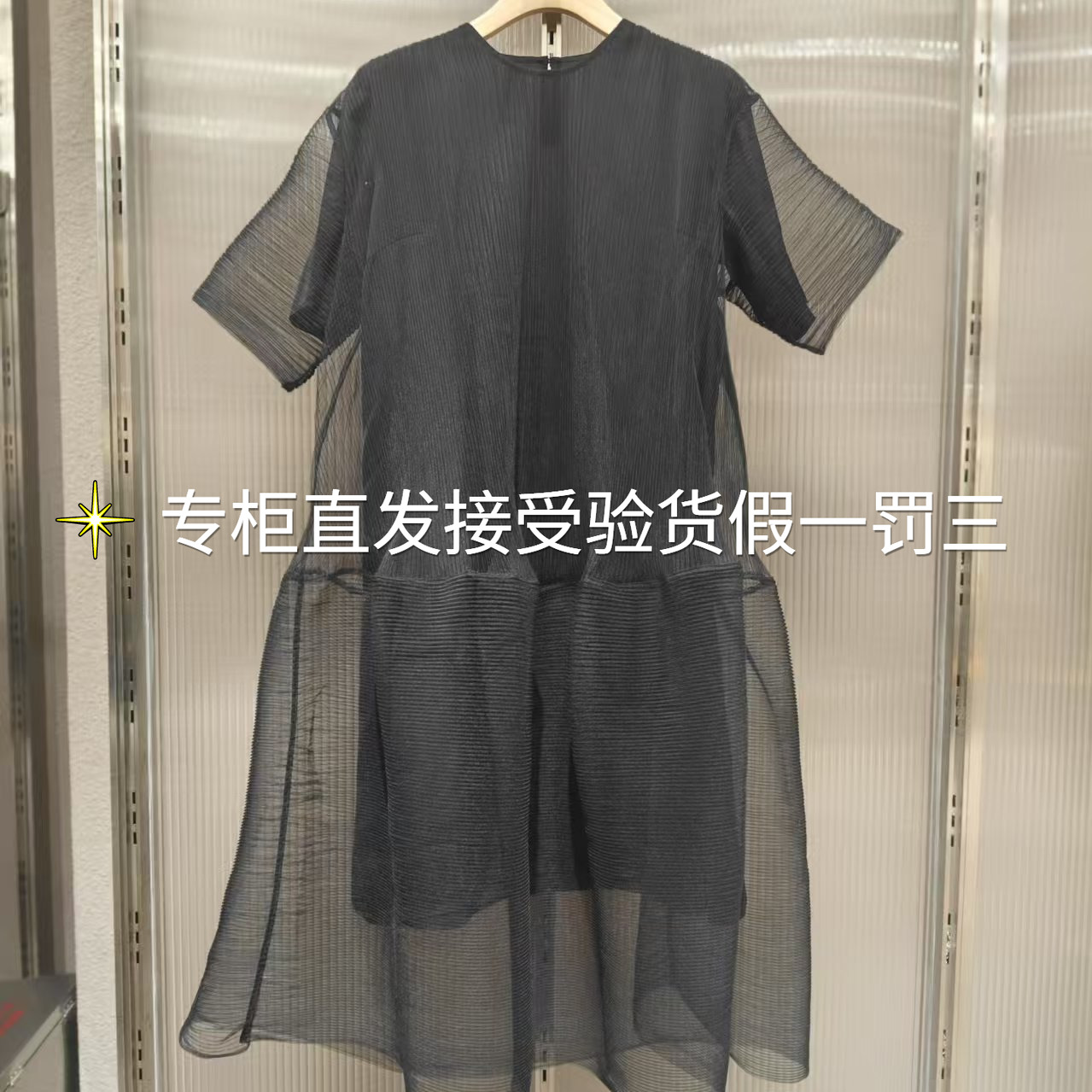 JNBY/江南布衣国内2025年秋聚酯纤维纱线连衣裙5P7G11780-1395