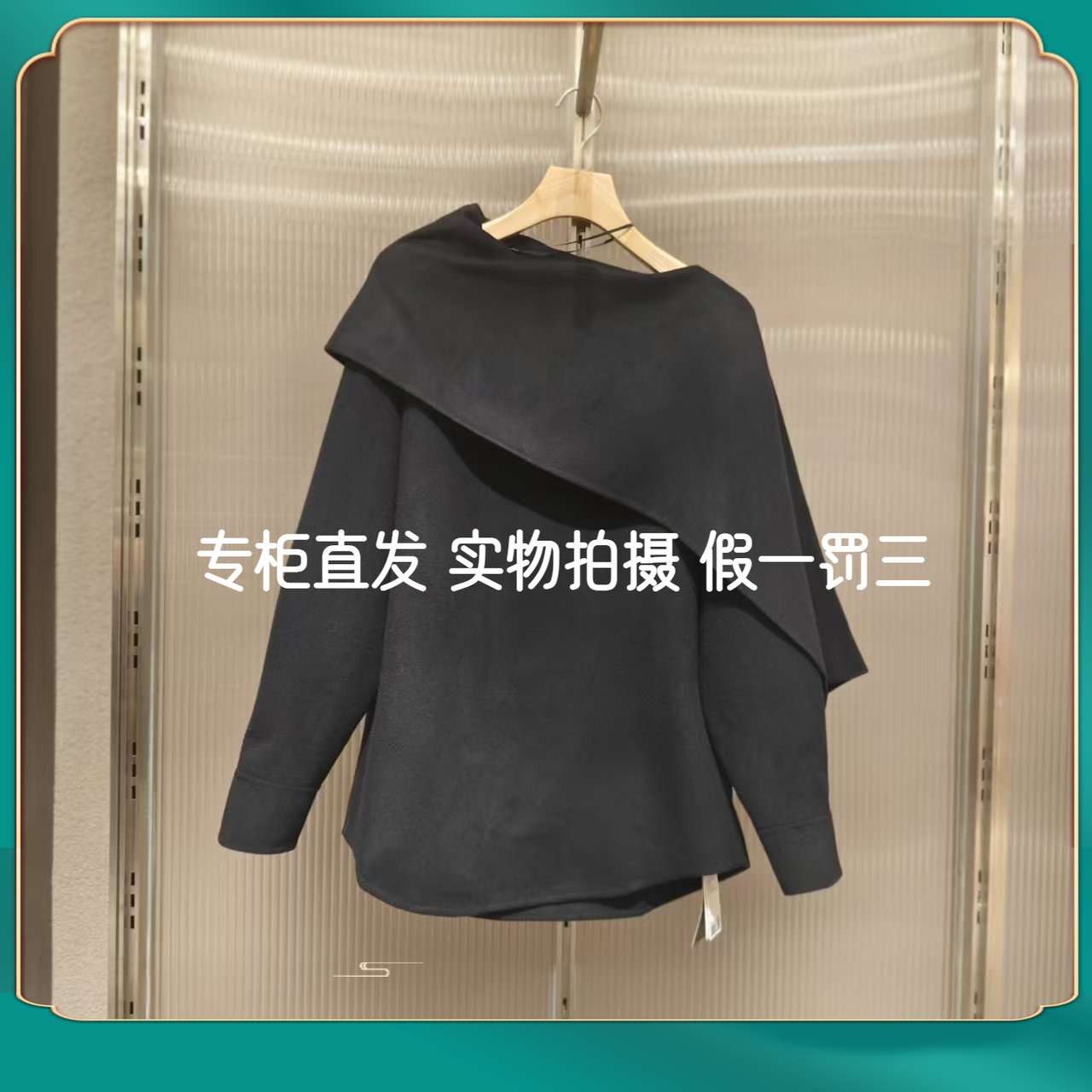 JNBY/江南布衣2025冬正品时尚套头毛呢夹克外套5P0811710-2795
