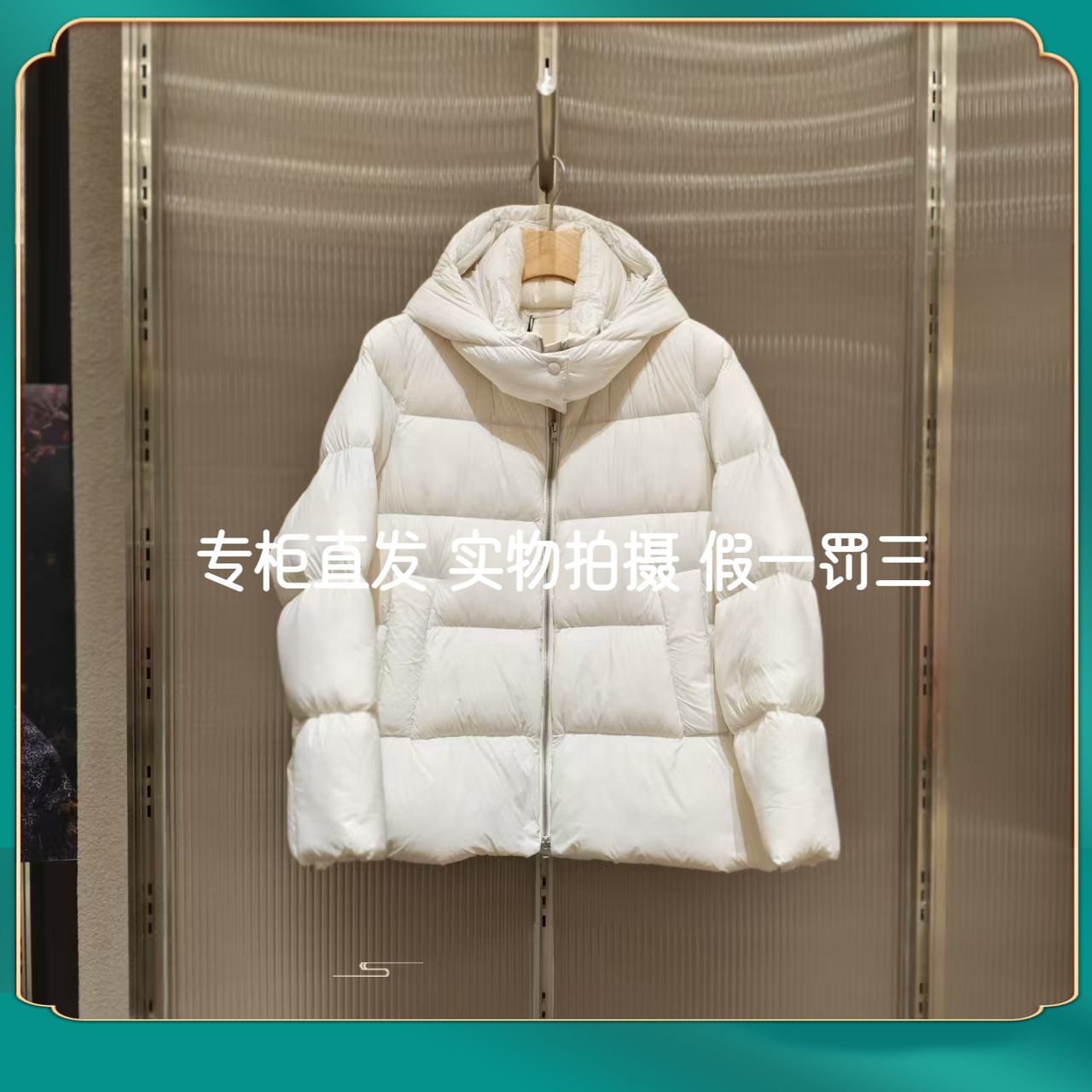 JNBY/江南布衣2025冬专柜正品连帽90白鸭绒羽绒服5X0C10110-1995