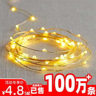led电池铜线小彩灯氛围灯条串灯珠装饰满天星星灯带生日发光闪灯