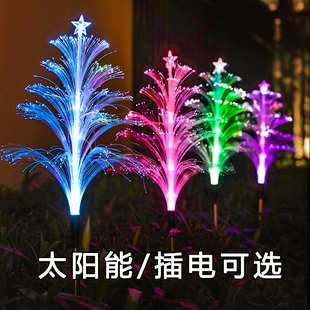 太阳能氛围装饰灯LED光纤水母户外防水庭院花园别墅区插地草坪灯