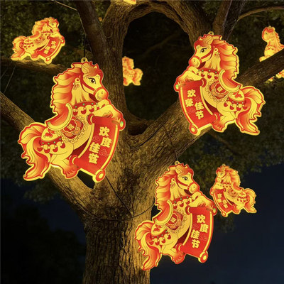 2026马年造型灯户外防水挂树彩灯过年氛围装饰灯新年春节亮化挂灯