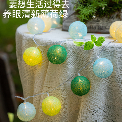 藤球灯棉线球卧室房间装饰布置