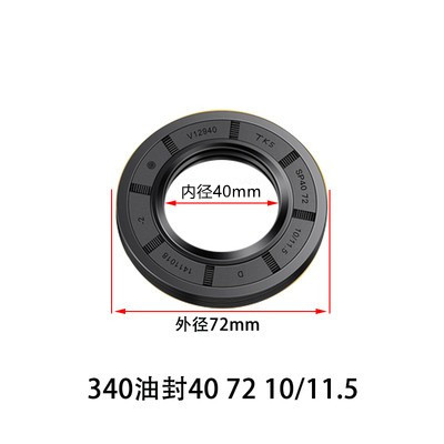 海尔滚筒洗衣机原装轴承水封