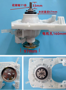 适用于荣事达洗衣机离合器ERVP191013T塑料板子离合器配件通用