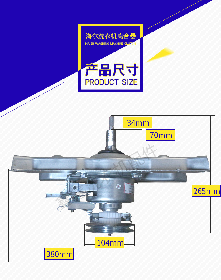 全新减速器TCL原厂全新