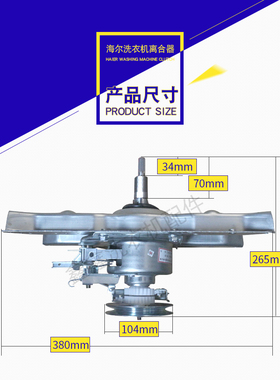 适用于TCL洗衣机XQB80-F102P 36SP F5031z 3203130010 离合器总成