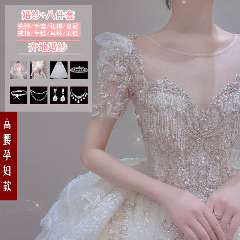  Pregnant women's white ground (wedding dress+eight -piece set)+XXXXL   + $9.42 