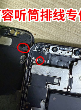 维修苹果XSMAX听筒面容排线