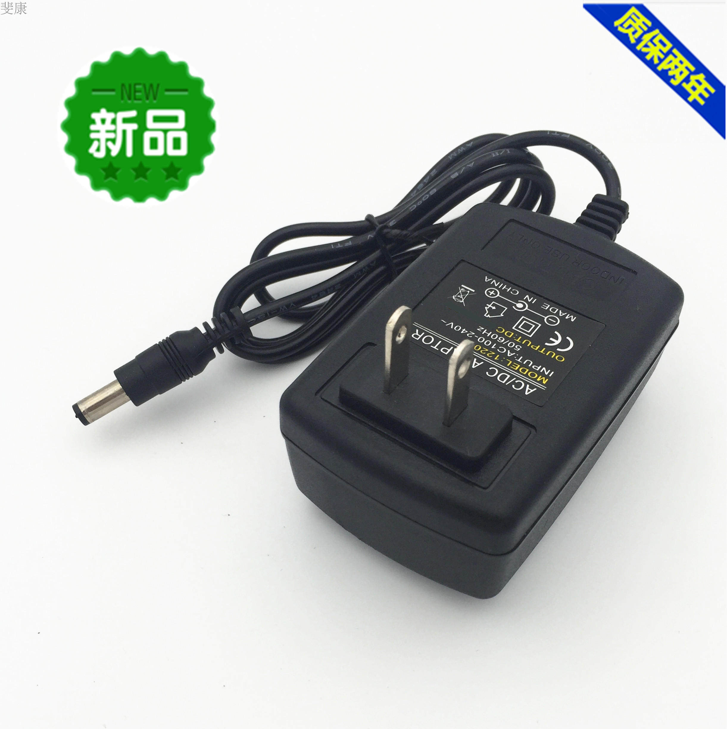 科沃斯地宝魔镜S CR120 CEN540 金刚CR130扫地机器人充电器电源线