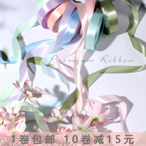 2cm花边丝带辅料礼品包装饰彩带