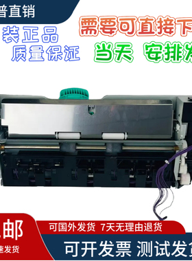 原装拆机 惠普 HP806登记组件 HP M830上纸对位组件