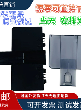 惠普 HPM125A M126A M125/126NW 127FW/FN 128FP进纸托盘出纸托盘