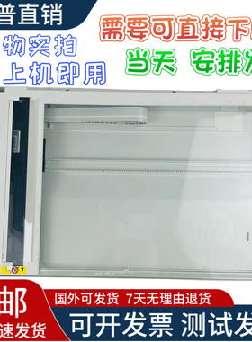 全新原装 惠普HPM130/HP132/M134/HP227/HPM230扫描平台 扫描组件