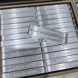 银条银锭白银银料批发9999足银银块银砖碎银子投资收藏送礼回收