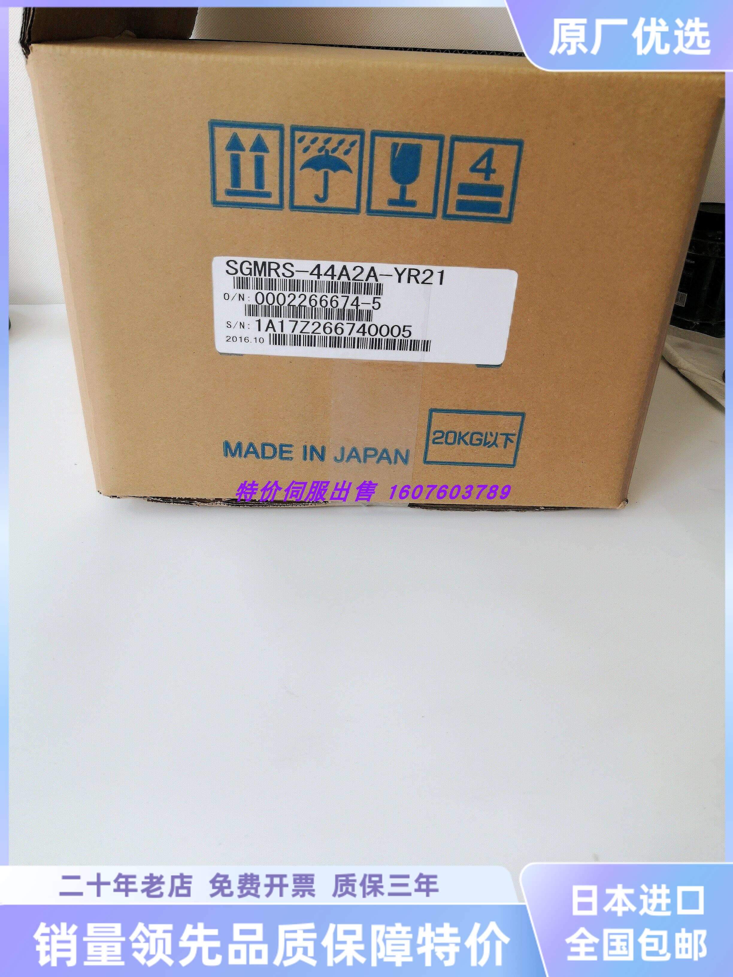 SGMRS-44A2A-YR21  伺服机器人马达出售  实物拍照  询价