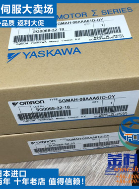议价-原装安川进口特价原装正品SGM-02A3FHJ73马达