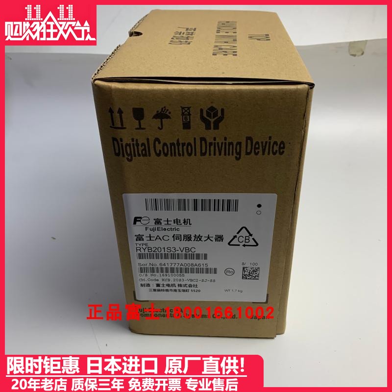 RYB401S3-VBC全新富士系列B驱动器原厂400W现货Z1/Z2/Z5/Z9/Z14
