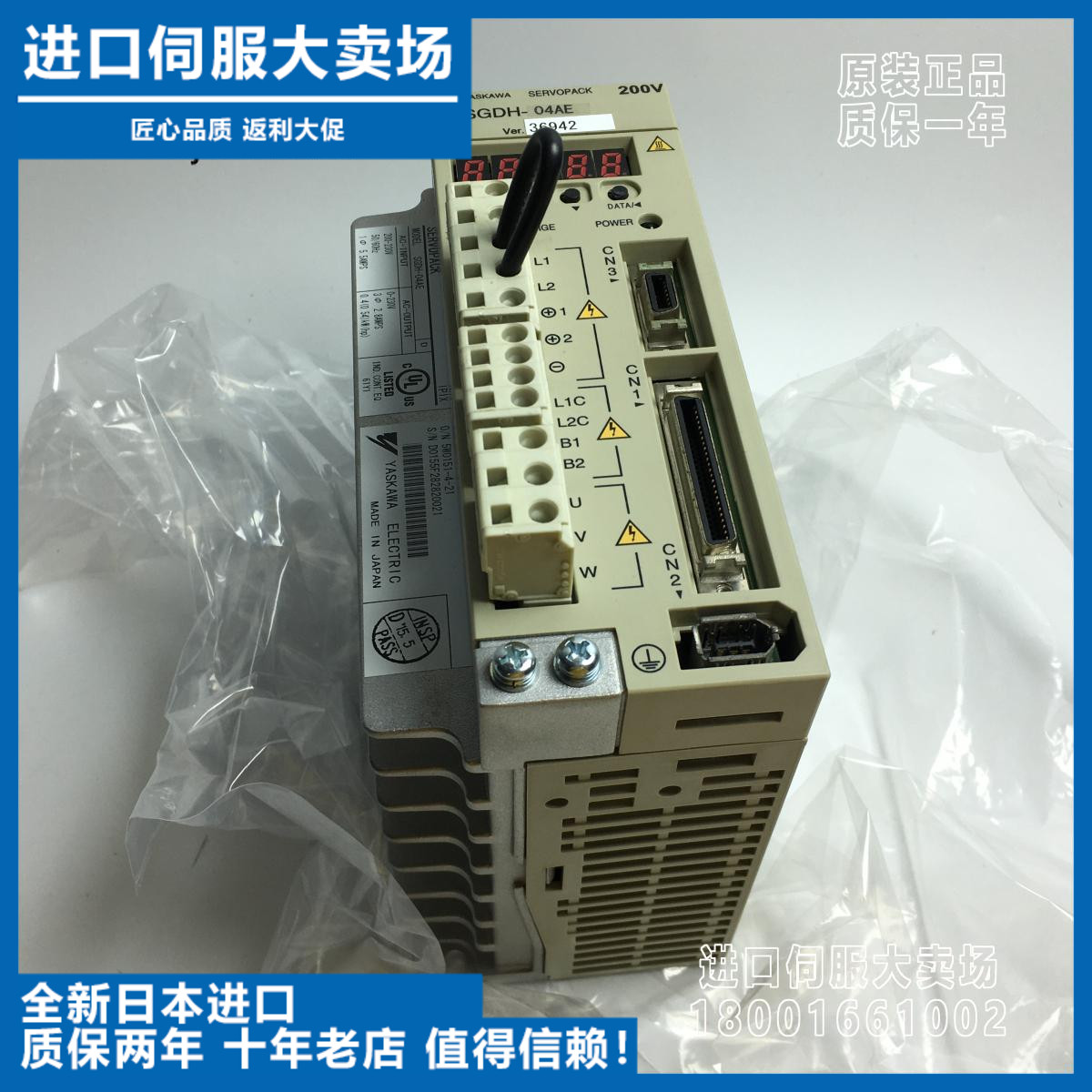 议价-全新伺服驱动器SGDM-04AE原装正H品