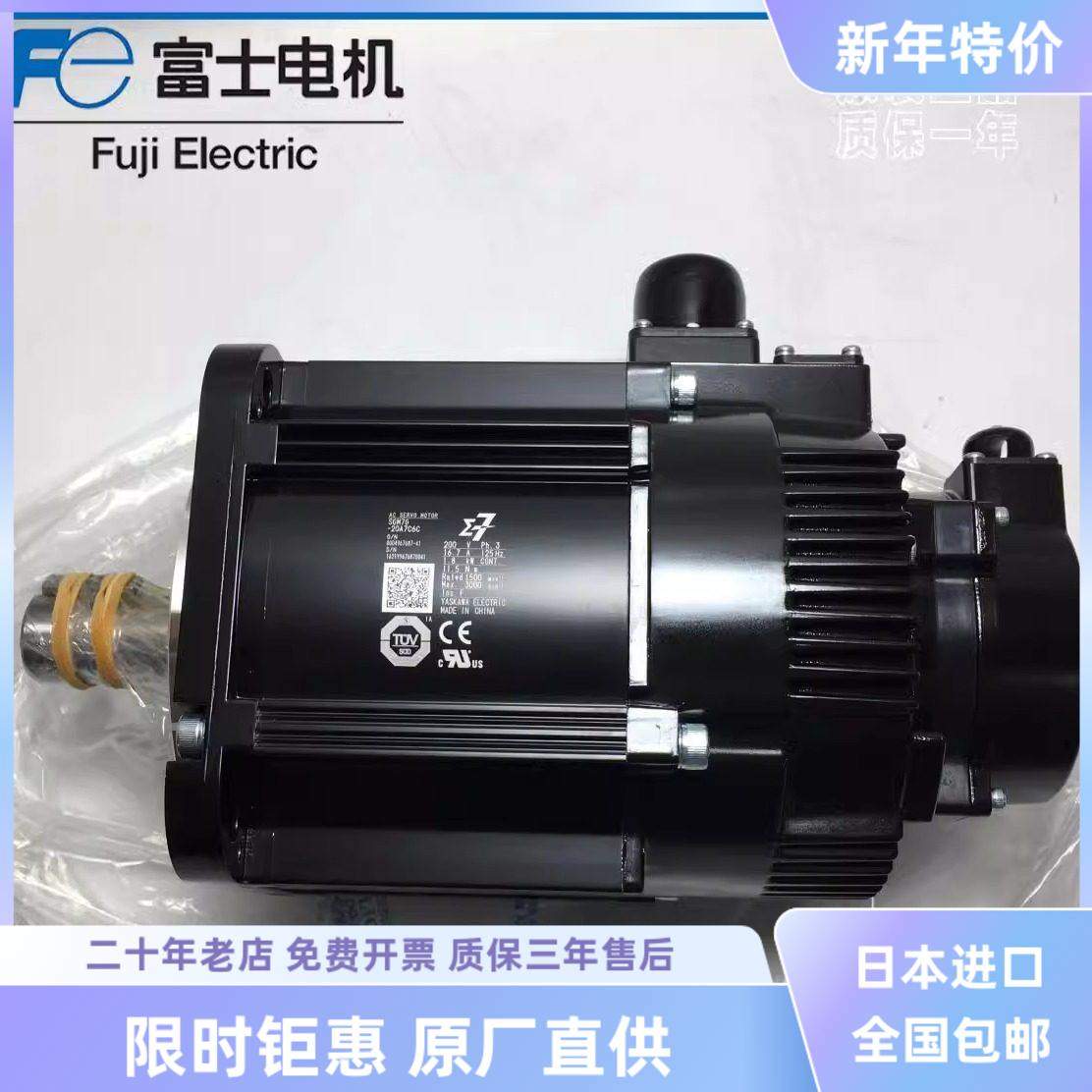 安川7代伺服电机SGM7G-05/09/13/20/30/44/55AFC/AFA/A7C61/6C/6E,电子元器件市场,伺服电机/伺服系统/舵机,淘宝优惠券,粉丝福利购,淘宝优惠卷