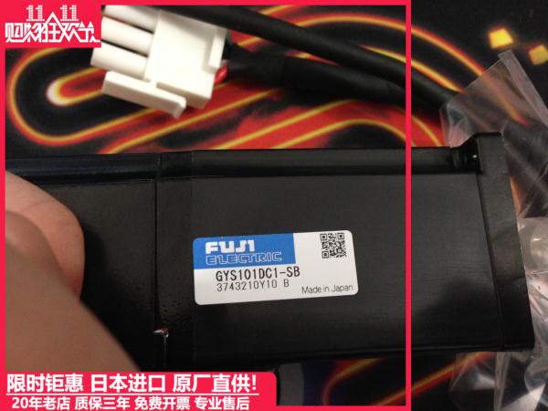 【100%富士全新原装】GYS101DC1-SB-B现货余量有限RYB101S3-VBC