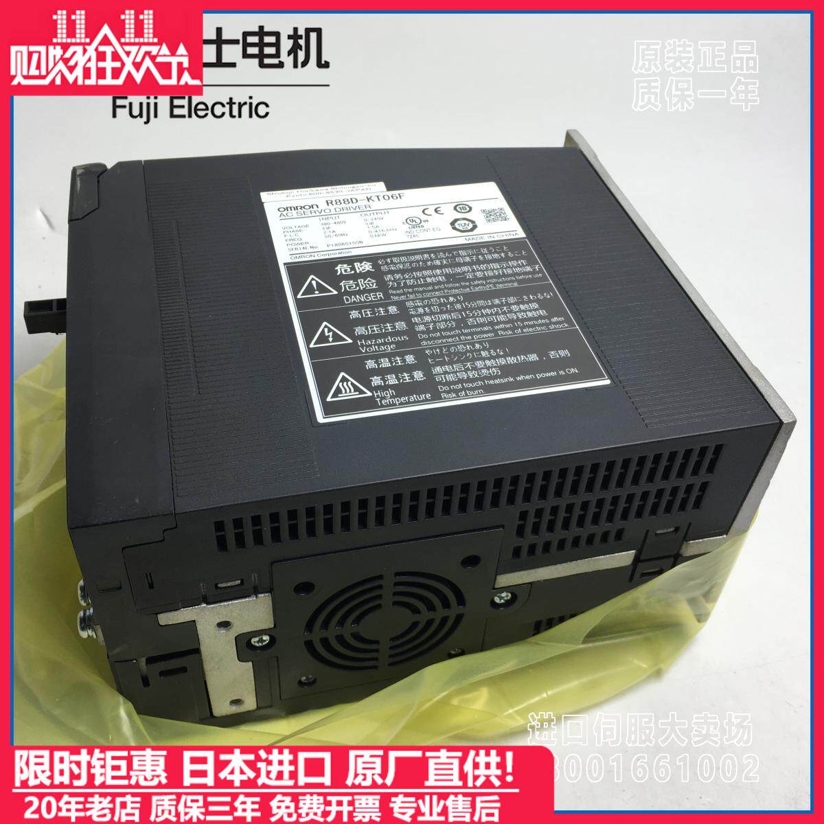 R88D-KN06F-ML2正品销售R88D-KN06F-ECT欧姆龙伺服驱动器全新原装