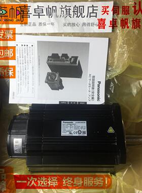 伺服电机MDMF152L1H6M+MDDLN55SE脉冲驱动