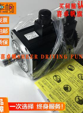 SGMGH-09ACA21SGMGH-09ACA2C/SGDM-10ADA安川伺服全新