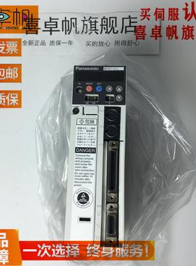 伺服驱动器MSDA083D1A44全新原装质保一年议价销售