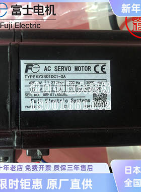 GYS401DC1-CB-ZB5全新原装富士电机GYS401DC1-CB-B-ZB5/ZG4