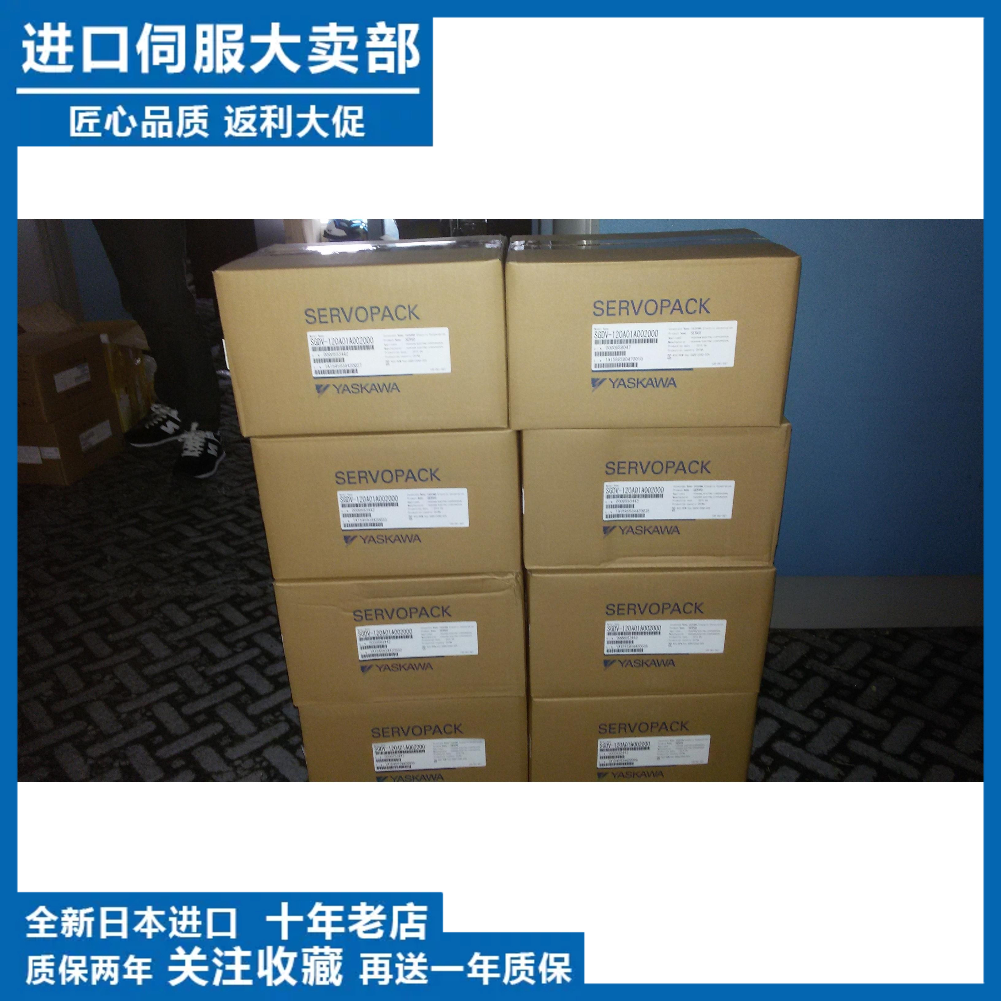 全新原装SGMAH-01A1A2B 伺服电机 质量保障 欢迎进店购买现货
