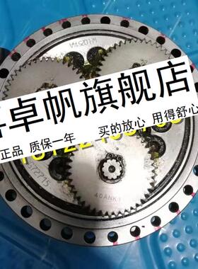 原装日本进口减速机HW0387809-A