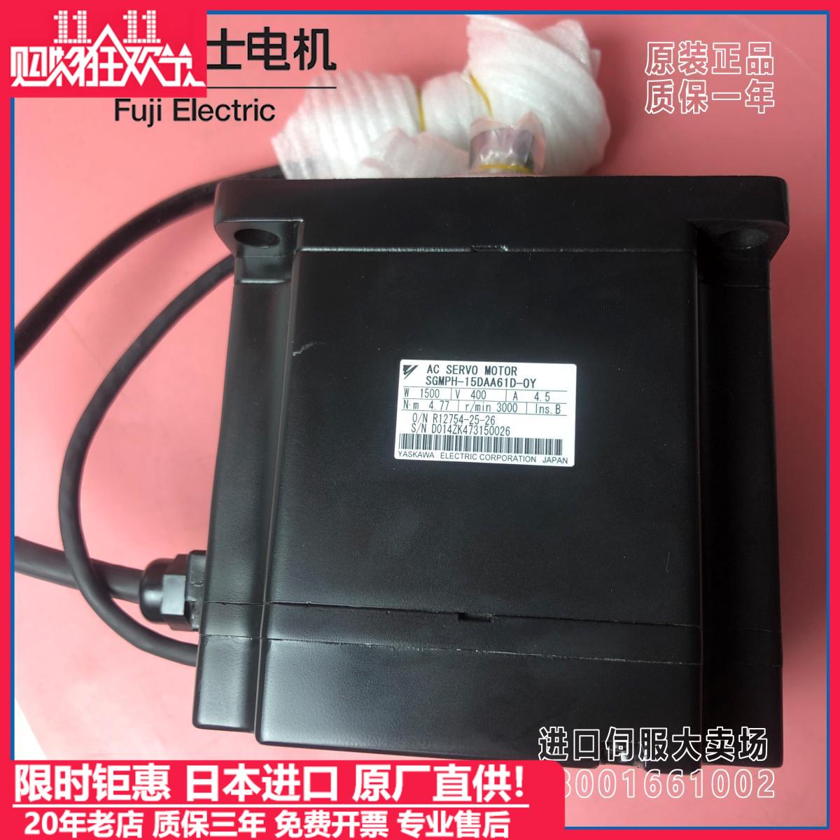 安川日本马达现货质保一年