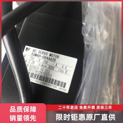 SGMAH-02A1A-HL11/SGMAH-08A1A21/04A1A21/01A1A61/安川电机全新