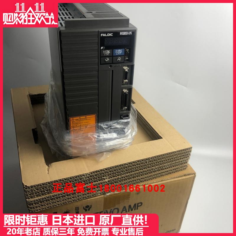 全新驱动器RYS152S3/RYS102/302/402S3/RYS202S3-VSS/VVS/LPS现货