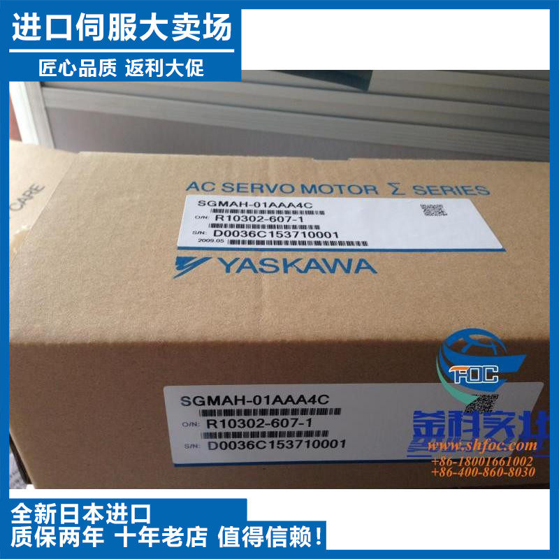 议价-全新安川N伺服SGDV-R90A11A