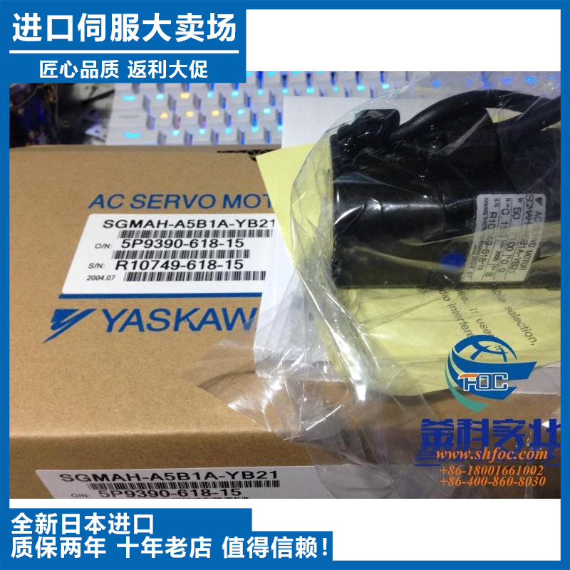 安川伺服电机SGMGH-09ACA61全新原装正品当天发货   另承接维修