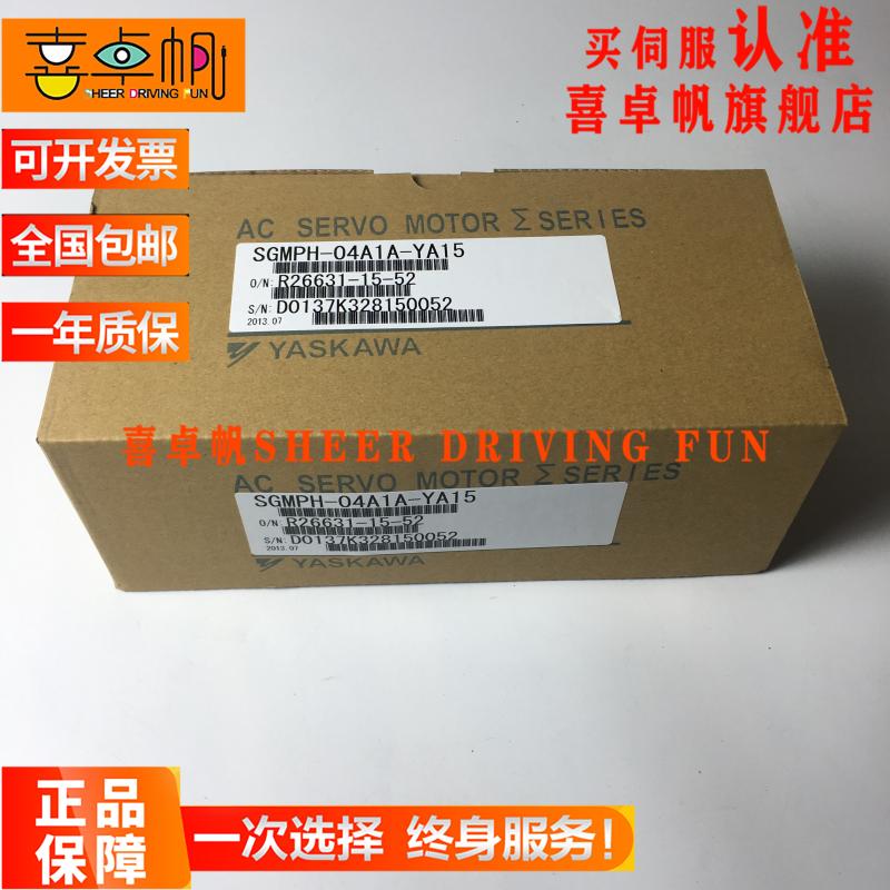 SGMPH-04AAA21/SGMPH-04AAA2C/SGMPH-04AAA2B安川马达全新原装
