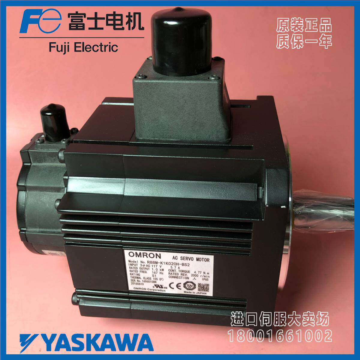 欧姆龙R88M-K1K020H-BS2电机销售正品询价