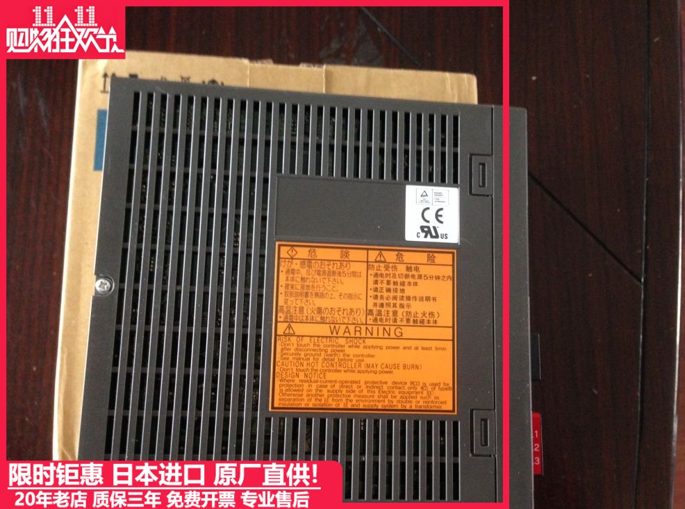 MR-J2M-P8B-S017全新原装三菱驱动器现货MR-J2M-P8B-S017