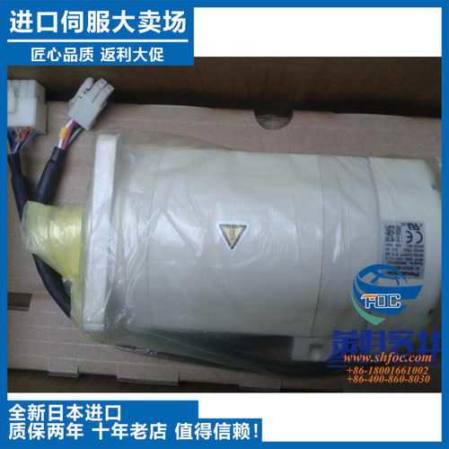 议价-sgmAgv-20adc61安川伺服马达全新原装有现货100%日本原装