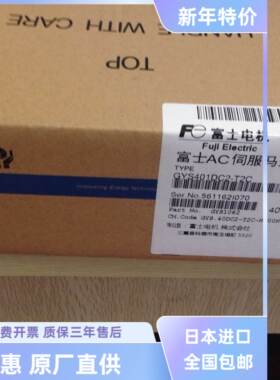日本富士99新原装现货GYS401DC2-T2A/GYS401DC2-T2A-B当日可发