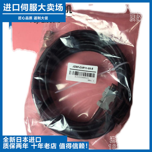 富士系列伺服通讯线nwoh-cnv