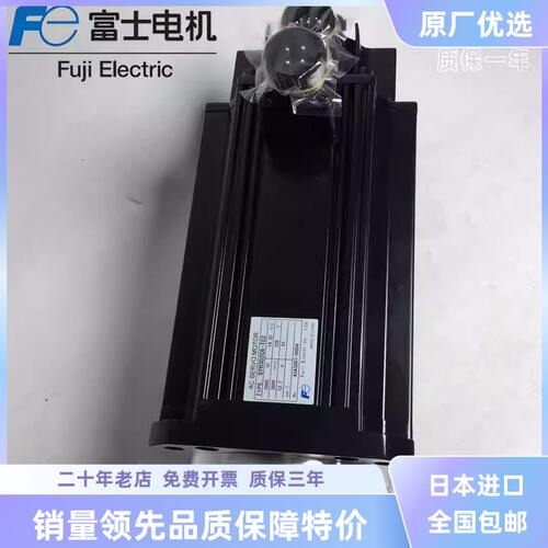 GYH152C6-TC2/GYH102C6-TG2-B/202/302C6-B富士伺服电机GYL851B6
