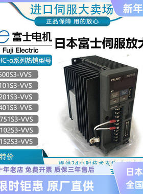 富士驱动RYS101S3/201S3/751VVS/500S3/102S3/152S3/RYS401S3-VVS