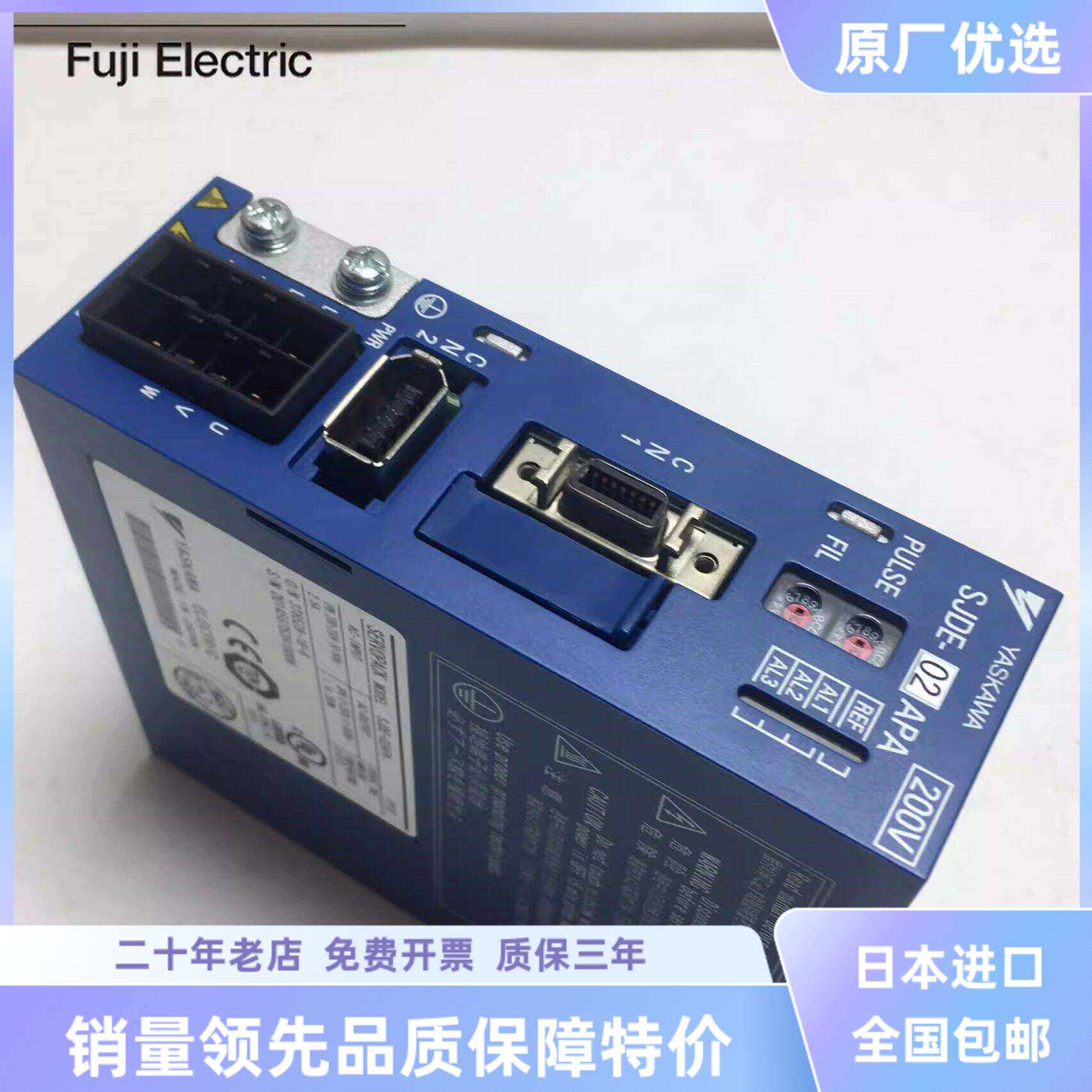 100%日本安川骏马系列驱动器SJDE-04APA/SJDE-01APA/02APA/08ANA