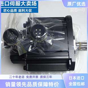 富士伺服电机GYC/GYG751C5/102C5/152C5/202D5-RG2/HG2/HB2/-B