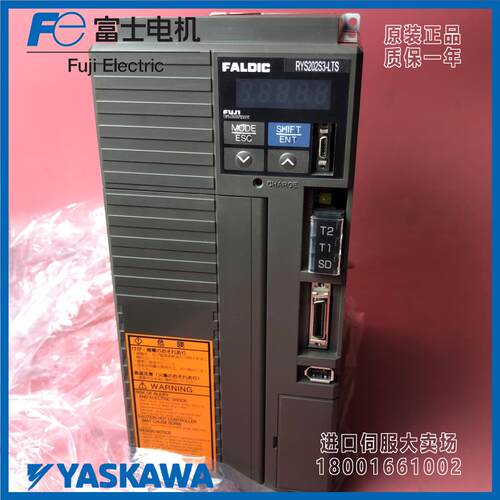 富士RYS202S3-LTS伺服驱动质保一年全新正品