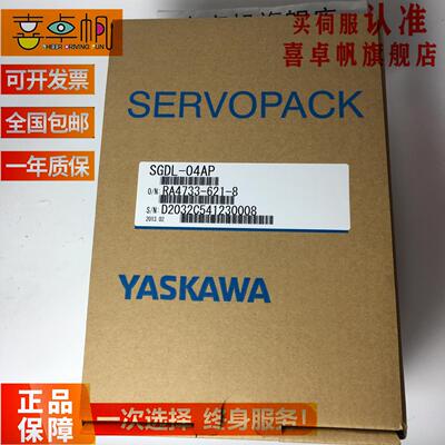 SGML-04AF12/SGDL-04AP安川电机/驱动器一套可单卖全新议价